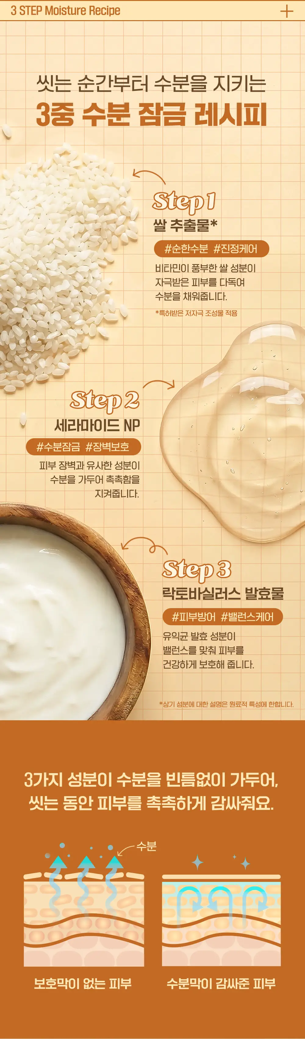 [NEW/리뉴얼] 타가 아토 마일드 버블 힙클렌저 280ml 상세페이지 8